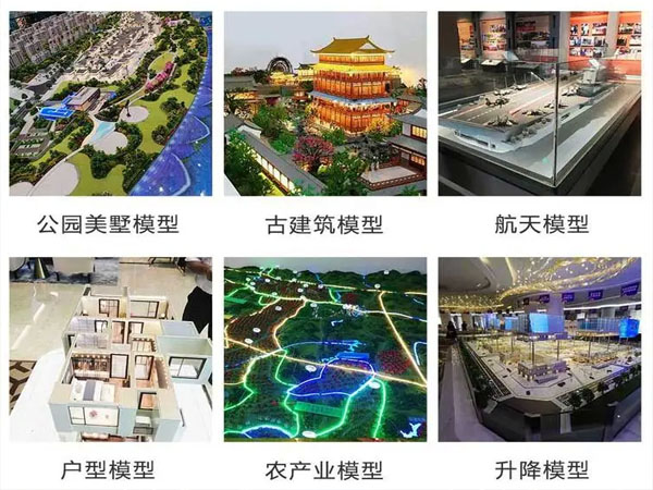 沙盤(pán)模型定制 沙盤(pán)模型定制